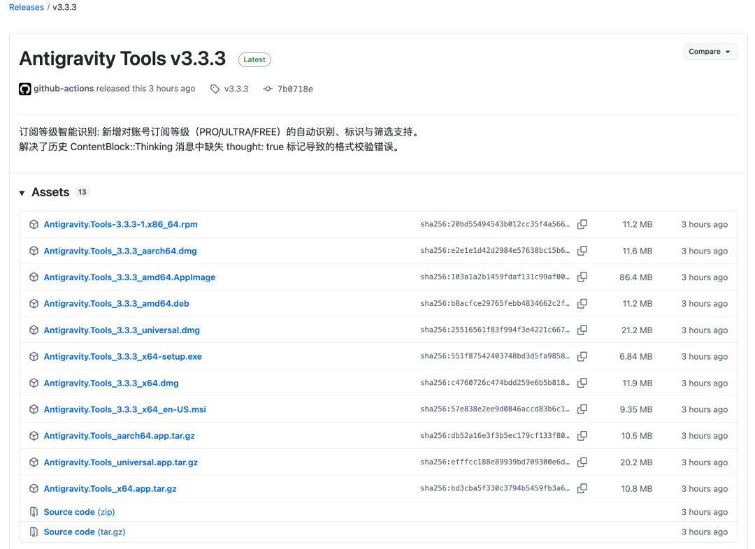 Pasted image 20251229210921.png