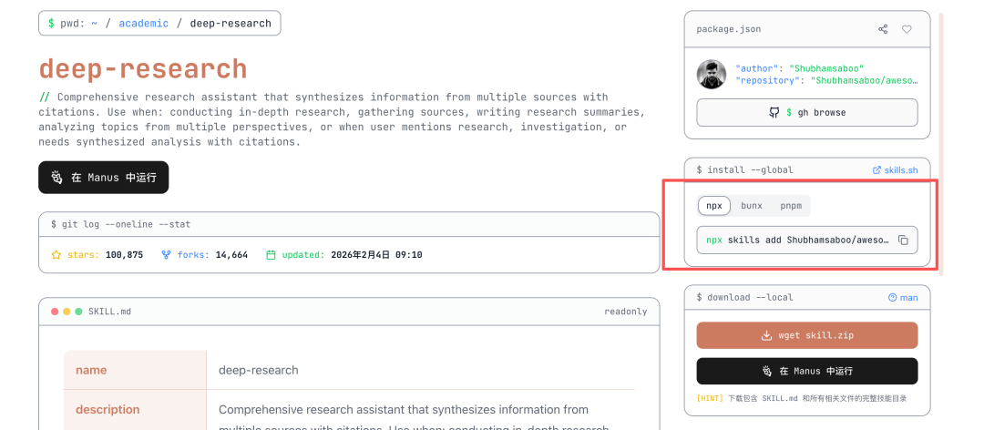 Pasted image 20260311135712.png